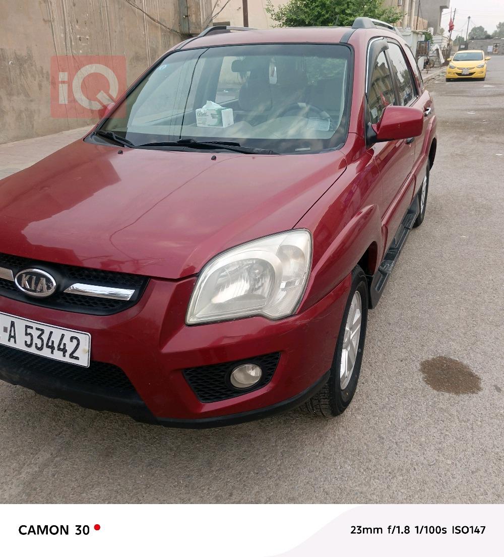 كيا سبورتاج